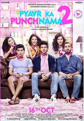 爱情的尸检报告2 Pyaar Ka Punchnama 2 (2015) - 毒蛇电影