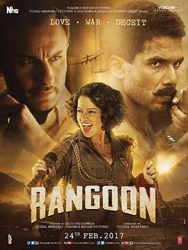 缘断仰光桥 Rangoon (2017) - 毒蛇电影