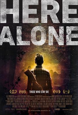 末世孤行 Here Alone (2016) - 毒蛇电影