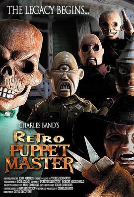 魔偶奇谭7前身 Retro Puppet Master (1999) - 毒蛇电影