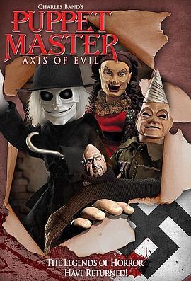 魔偶奇谭10邪恶轴心 Puppet Master: Axis of Evil (2010) - 毒蛇电影