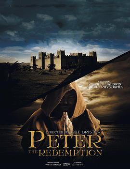 使徒彼得：救赎 The Apostle Peter: Redemption (2016) - 毒蛇电影