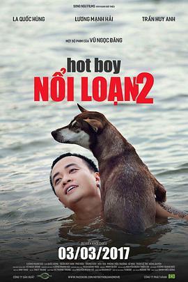 迷失天堂2 Hot boy nổi loạn 2 (2017) - 毒蛇电影