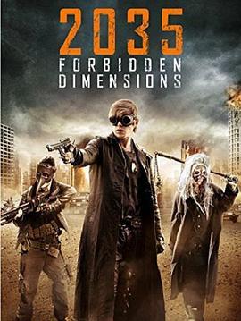 2035禁忌时空 The Forbidden Dimensions (2014) - 毒蛇电影