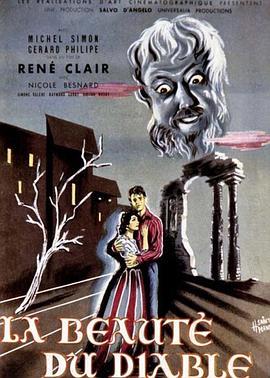 魔鬼的美 La Beauté du diable (1950) - 毒蛇电影