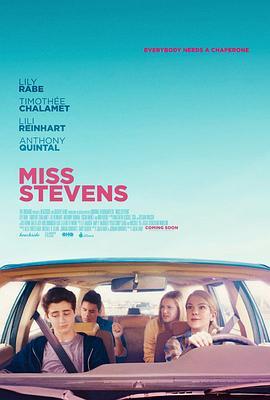 史蒂文斯小姐 Miss Stevens (2016) - 毒蛇电影