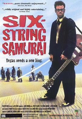 吉它武士 Six-String Samurai (1998) - 毒蛇电影