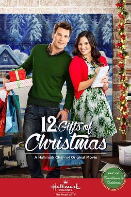 12 Gifts of Christmas  (2016) - 毒蛇电影