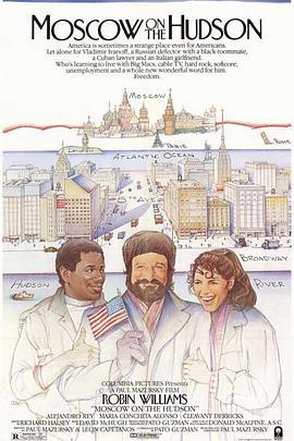 莫斯科先生 Moscow on the Hudson (1984) - 毒蛇电影