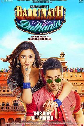 伯德里纳特的新娘 Badrinath Ki Dulhania (2017) - 毒蛇电影