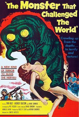 挑战世界的怪兽 The Monster That Challenged the World (1957) - 毒蛇电影