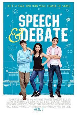 演讲辩论社 Speech & Debate (2017) - 毒蛇电影