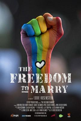 婚姻平权路 The Freedom to Marry (2017) - 毒蛇电影