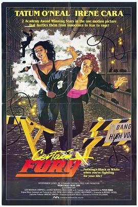 黑狱霸王花 Certain Fury (1985) - 毒蛇电影