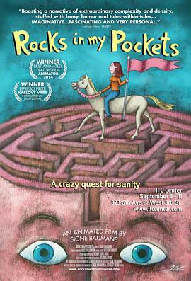 口袋里的小石头 Rocks in My Pockets (2014) - 毒蛇电影