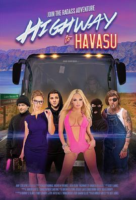 哈瓦苏湖的风流之旅 Highway to Havasu (2017) - 毒蛇电影