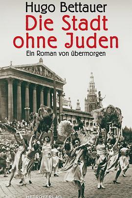 没有犹太人的城市 Die Stadt ohne Juden (1924) - 毒蛇电影