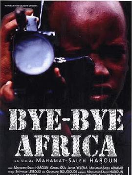 再见非洲 Bye Bye Africa (1999) - 毒蛇电影