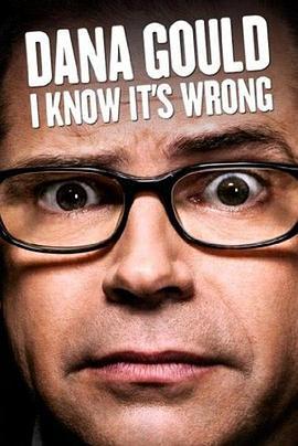 Dana Gould: I Know It's Wrong  (2013) - 毒蛇电影