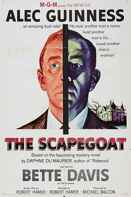 替罪羊 The Scapegoat (1959) - 毒蛇电影