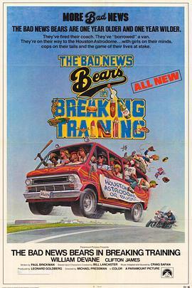 少棒闯天下之破碎的旅程 The Bad News Bears in Breaking Training (1977) - 毒蛇电影