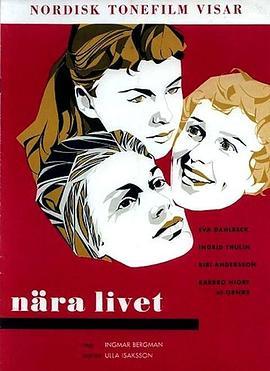 生命的门槛 Nära livet (1958) - 毒蛇电影