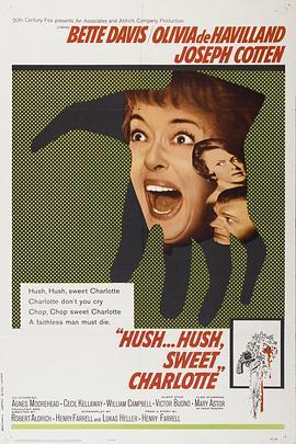 最毒妇人心 Hush... Hush, Sweet Charlotte (1964) - 毒蛇电影