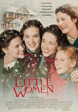 小妇人 Little Women (1994) - 毒蛇电影