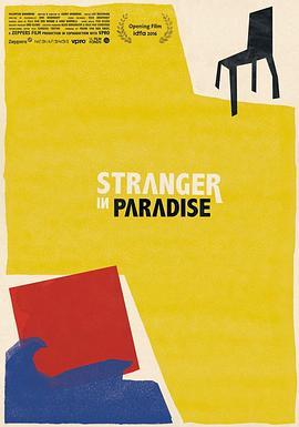 天堂里的异乡人 Stranger in Paradise (2016) - 毒蛇电影