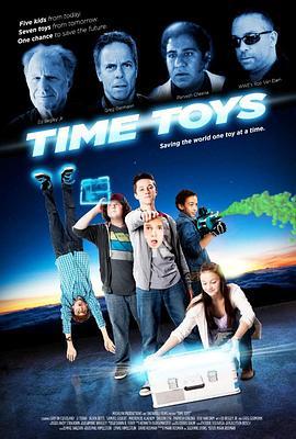 未来玩具 Time Toys (2017) - 毒蛇电影