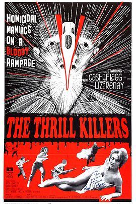 刺激杀手 The Thrill Killers (1964) - 毒蛇电影