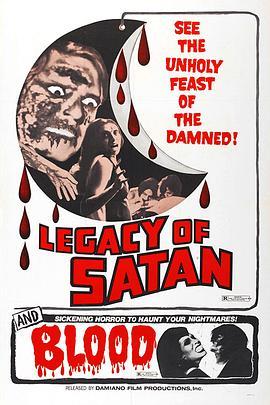 撒旦的遗产 Legacy of Satan (1974) - 毒蛇电影