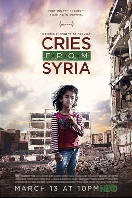 叙利亚的哭声 Cries from Syria (2017) - 毒蛇电影