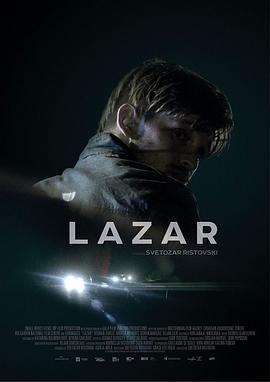 拉扎尔 Lazar (2015) - 毒蛇电影