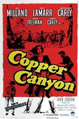 坎农铜矿 Copper Canyon (1950) - 毒蛇电影