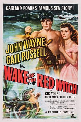 宝岛妖舟 Wake of the Red Witch (1948) - 毒蛇电影