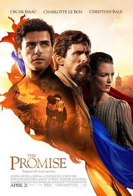 承诺 The Promise (2016) - 毒蛇电影