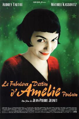 天使爱美丽 Le fabuleux destin d'Amélie Poulain (2001) - 毒蛇电影