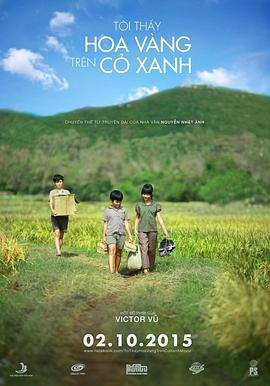 绿地黄花 Tôi thấy hoa vàng trên cỏ xanh (2015) - 毒蛇电影