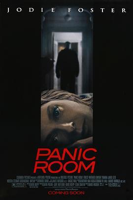 战栗空间 Panic Room (2002) - 毒蛇电影