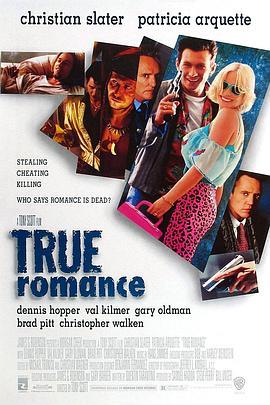 真实罗曼史 True Romance (1993) - 毒蛇电影