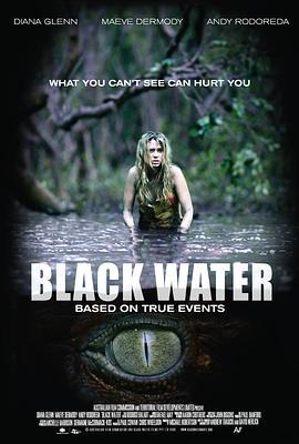 黑水 Black Water (2007) - 毒蛇电影