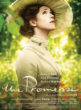 爱的承诺 Une promesse (2013) - 毒蛇电影