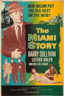 迈阿密故事 The Miami Story (1954) - 毒蛇电影