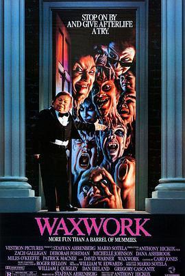 蜡像 Waxwork (1988) - 毒蛇电影