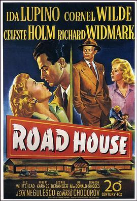 夜战大雾山 Road House (1948) - 毒蛇电影