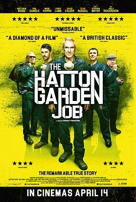 哈顿花园大劫案 The Hatton Garden Job (2017) - 毒蛇电影