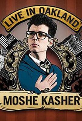 摩西·卡舍尔：奥克兰直播秀 Moshe Kasher: Live in Oakland (2012) - 毒蛇电影