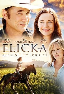 弗莉卡3 Flicka: Country Pride (2012) - 毒蛇电影