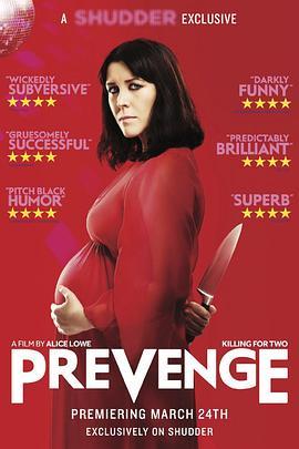 先发制人 Prevenge (2016) - 毒蛇电影